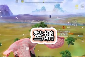 《妄想山海》游戏悬赏任务奖励揭秘（探索奇幻世界）