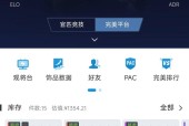 手机端实名操作在完美世界电竞中如何完成？