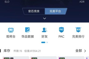 手机端实名操作在完美世界电竞中如何完成？
