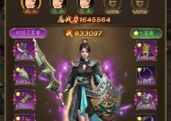 征途坐骑装备获取方法是什么？如何打造？