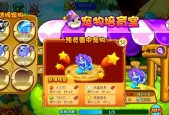 枭雄技能配置洛克王国怎么获得？如何快速获取？