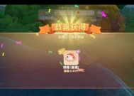 《以摩尔庄园手游锦鲤鱼生为主题的制作方法大揭秘》（以游戏为主）