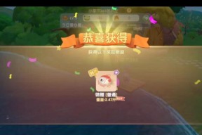 《以摩尔庄园手游锦鲤鱼生为主题的制作方法大揭秘》（以游戏为主）