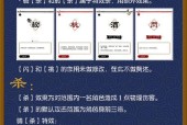 三国杀中屯权的具体含义和作用是什么？