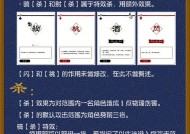 三国杀中屯权的具体含义和作用是什么？