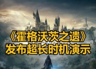 霍格沃茨之遗恶名敌人在哪里？位置攻略是什么？