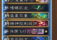 炉石传说避免进入小黑屋的方法是什么？