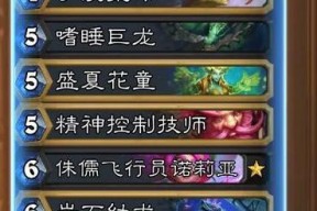 炉石传说避免进入小黑屋的方法是什么？