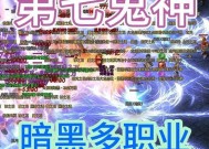 如何在热血传奇中添加黑名单？黑名单功能有什么作用？