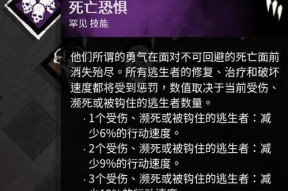 黎明杀机（揭秘各屠夫手中的救人之道）