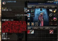dnf异界气息转换方法是什么？