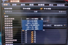 CF中如何调整耳机设置？音效优化方法是什么？
