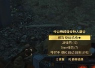 辐射4中门的安装方法是什么？