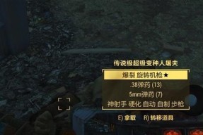 辐射4中门的安装方法是什么？