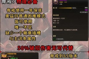 DNF拍卖行购买流程是怎样的？如何安全交易？