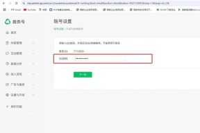 刀塔二如何解绑邮箱账号？解绑流程是怎样的？