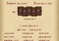 炉石传说盒子战绩数据查看方法是什么？