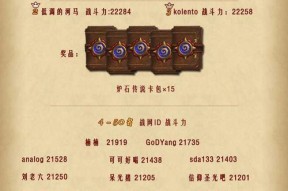 炉石传说盒子战绩数据查看方法是什么？