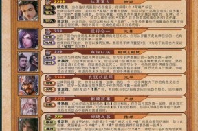 三国杀回归武将排位赛推荐？选择哪些武将更合适？