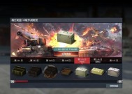《战争雷霆通行证任务快速完成攻略》（轻松升级）