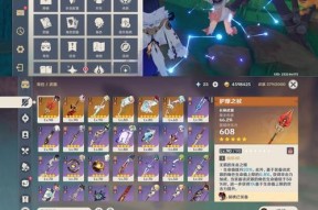 原神护摩之杖（解读护摩之杖的最佳搭配）