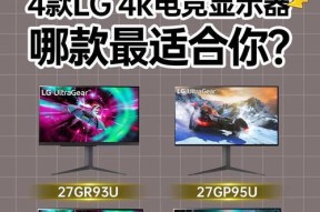 玩cf显示屏要多少hz？什么样的刷新率更适合游戏？