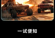 创世战车组队玩法是什么？如何与其他玩家组队？