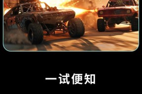 创世战车组队玩法是什么？如何与其他玩家组队？