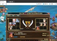 《金书群芳谱》82版飞雪程灵素线玩家攻略（打通飞雪程灵素线的必备攻略）
