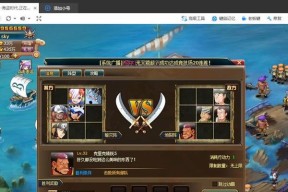 《金书群芳谱》82版飞雪程灵素线玩家攻略（打通飞雪程灵素线的必备攻略）