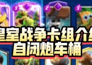 如何自制皇室战争游戏卡牌？自制卡牌有哪些创意点子？
