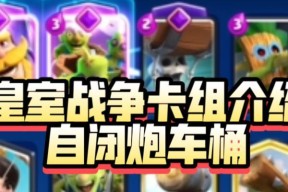 如何自制皇室战争游戏卡牌？自制卡牌有哪些创意点子？