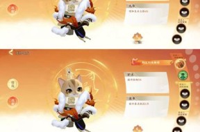 《忘川风华录名士猫进化攻略》（快速提升名士猫实力的关键技巧）