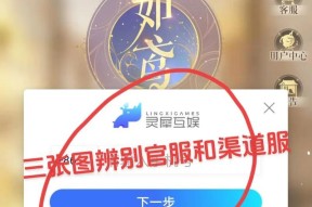三国杀如何辨别官服与私服？官方服务器的识别方法是什么？