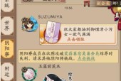 阴阳师如何正确发送红包？