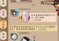 阴阳师如何正确发送红包？
