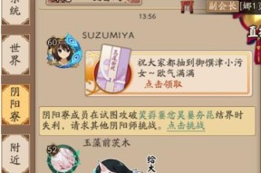 阴阳师如何正确发送红包？