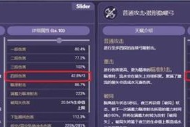 原神虚损之拓本在哪里收集？完整位置指南是什么？