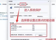 完美世界平台花脸怎么设置？设置步骤是什么？