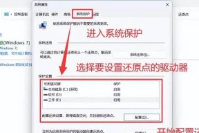 完美世界平台花脸怎么设置？设置步骤是什么？
