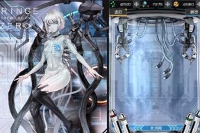 逆战登录令牌的获取方式是什么？如何使用？