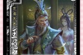 三国杀中排位权重的含义是什么？