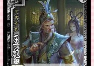 三国杀中排位权重的含义是什么？