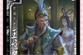 三国杀中排位权重的含义是什么？