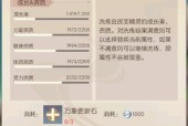 完美世界库存包怎么弄到手机上？操作步骤是什么？