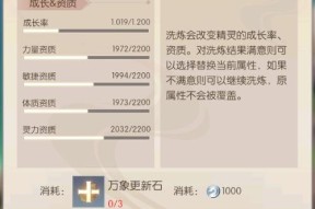 完美世界库存包怎么弄到手机上？操作步骤是什么？