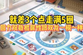 CF手游最新回力口令码是什么？如何获取有效的回力口令码？