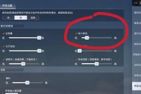 cf灵敏度调整的最佳设置是什么？如何根据个人习惯调整？