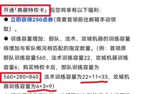 《部落冲突》宝石与点券比例如何计算？计算方法是什么？