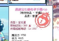 彩虹岛玫瑰宝石的获取方法是什么？如何高效获得？